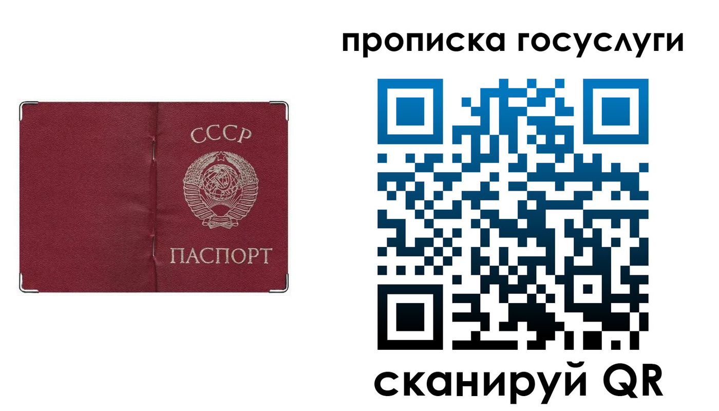 прописка ребенка в Долинске